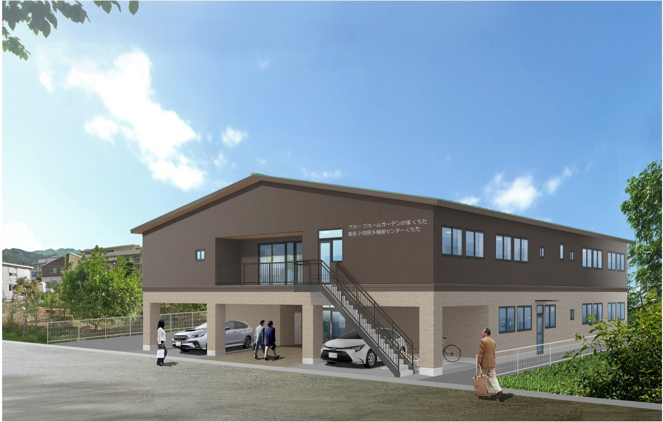 特別養護老人ホーム上永谷町完成イメージ