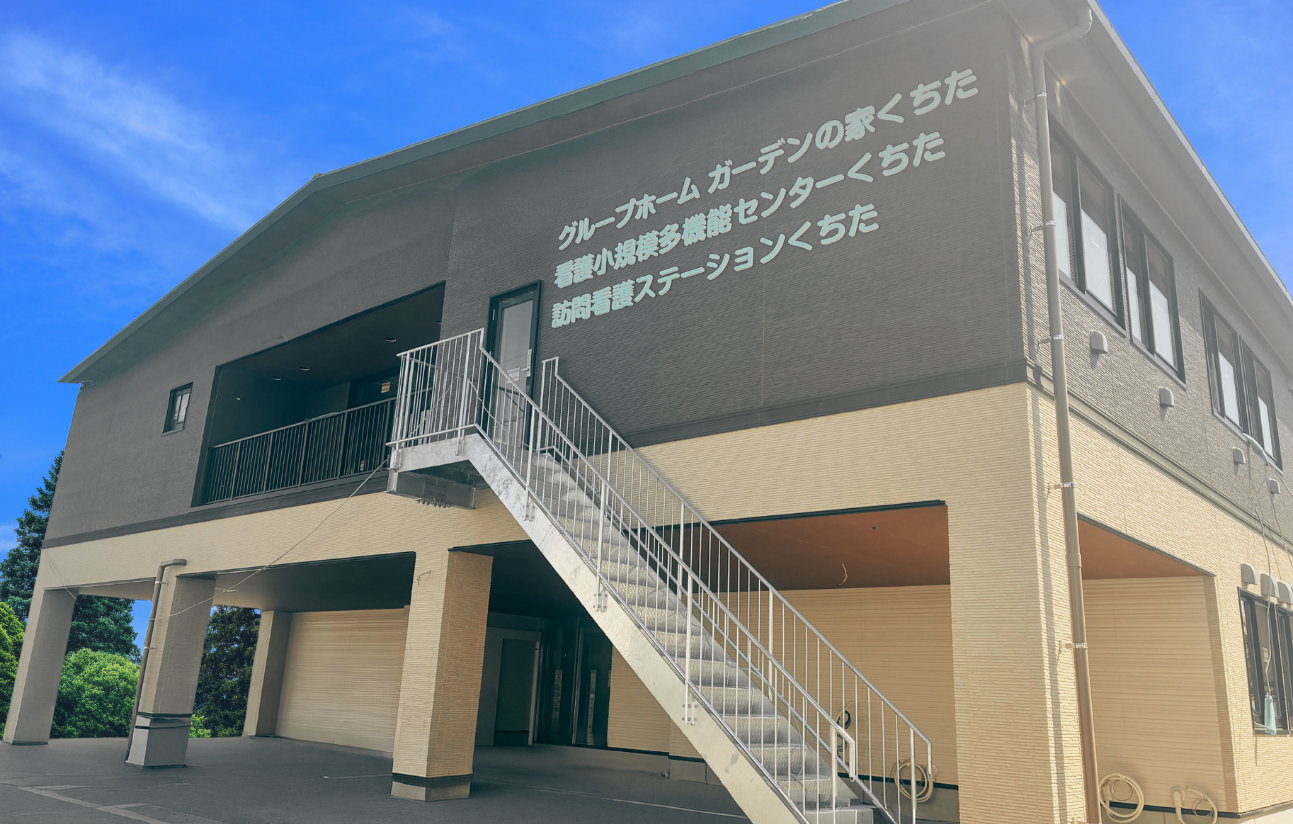 特別養護老人ホーム上永谷町完成イメージ