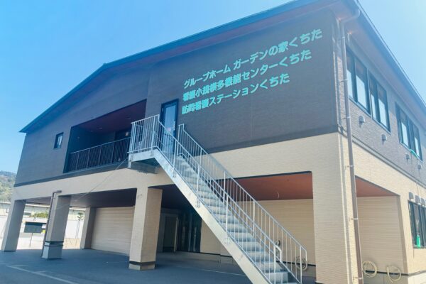 ＜介護パート＞看多機・グループホーム　オープニングスタッフ募集 イメージ