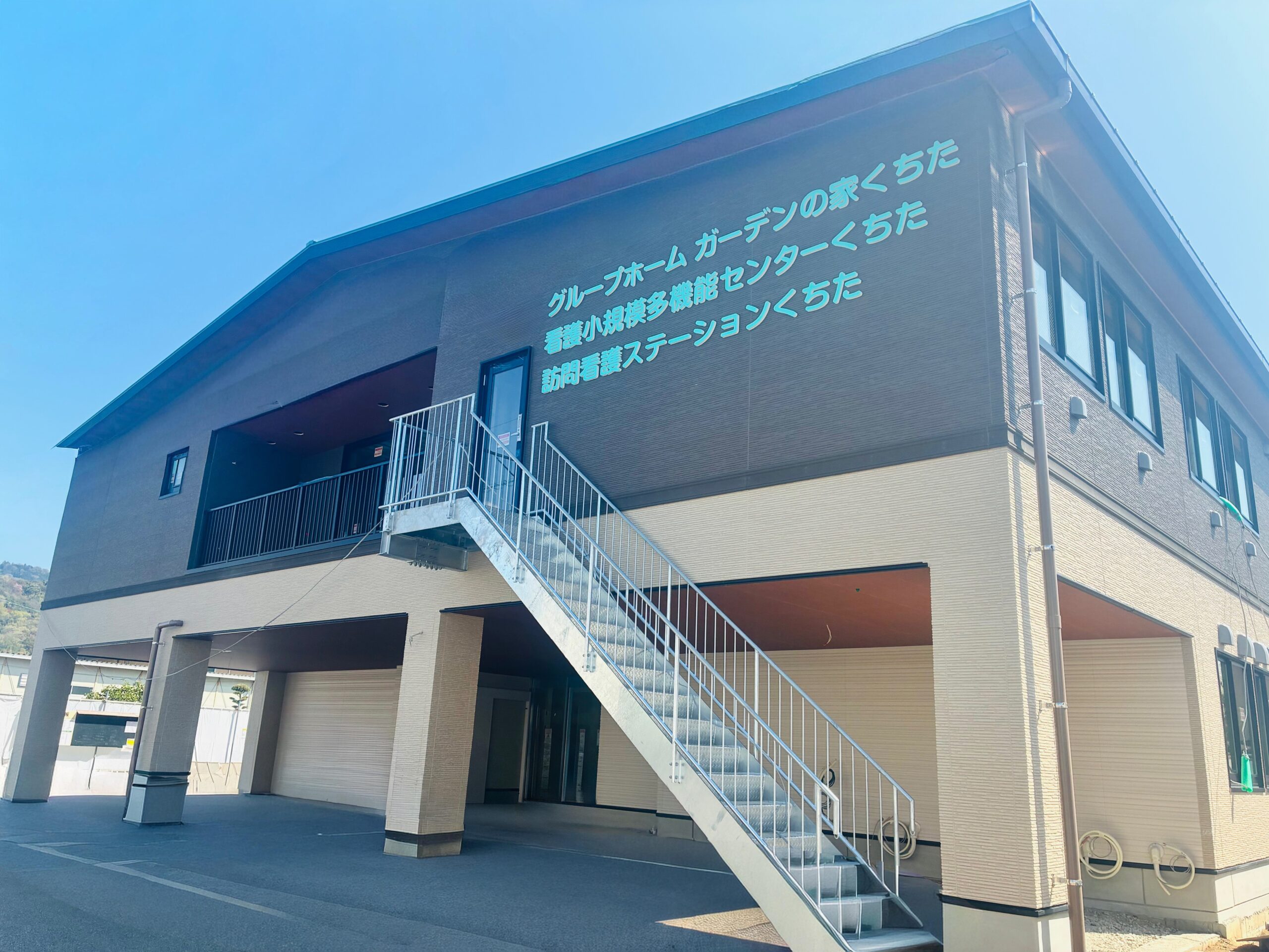 ＜介護パート＞看多機・グループホーム　オープニングスタッフ募集 イメージ