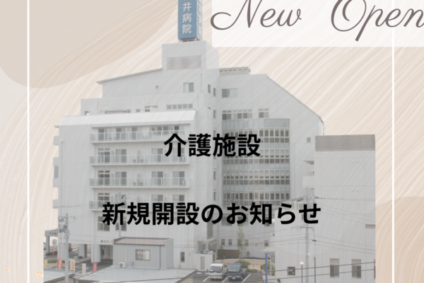 4年ぶりに再会☆〈サカグループ情報〉インスタグラム随時配信中♪ イメージ