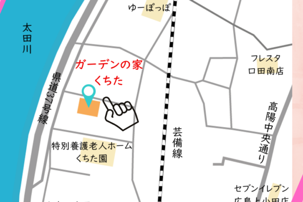 9月1日開設施設の場所♪ イメージ