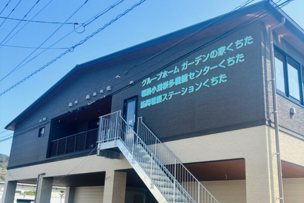 建物がついに♪ イメージ